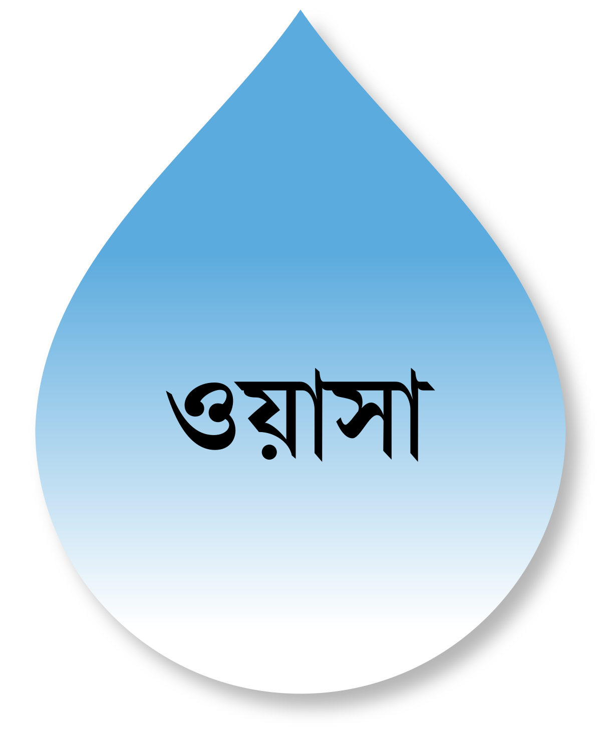 DHAKA WASA Logo